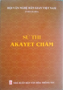Akayet Cham